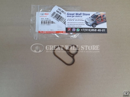 Прокладка теплообменника малая Haval 1.5л дв.GW4B15(A/D/L) Jolion, F7, F7X, H3, F7 II-поколение (ОРИГИНАЛ)