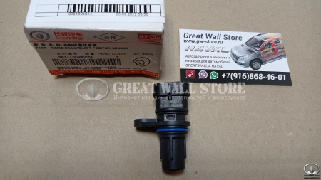 Датчик положения колен.вала Haval H9 бензин дорест, H6 Coupe, H8, F7 (ОРИГИНАЛ)