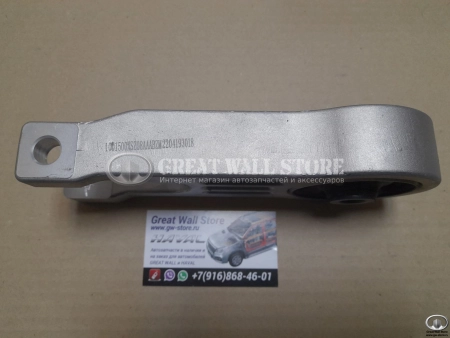 Опора (подушка) двигателя задняя Haval H2 Опора (подушка) двигателя задняя Haval H2