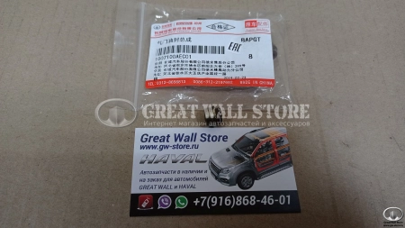 Колпачки маслосъемные (комплект 16 шт.) HAVAL бензин H6 Coupe, H8, H9, F7, F7X, Jolion 4WD, H3 4WD, F7 II-поколение, H5 II-поколение, H9 II-поколение, GW Poer KingKong, Tank 300, 500 V6 (ОРИГИНАЛ) Колпачки маслосъемные (комплект 16 шт.) HAVAL бензин H6 Coupe, H8, H9, F7, F7X, Jolion 4WD, H3 4WD, F7 II-поколение, H5 II-поколение, H9 II-поколение, GW Poer KingKong, Tank 300, 500 V6 (ОРИГИНАЛ)