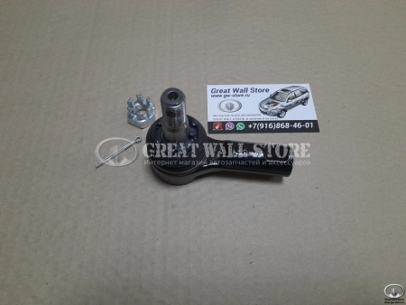 Наконечник рулевой Great Wall Hover, Pegasus, Safe (российской сборки), Sailor, Wingle 3, 5, 7 (ОРИГИНАЛ) 