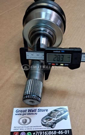 Привод переднего моста левый/правый в сборе (ШРУС) Hover H5 ДИЗЕЛЬ, Wingle 7, Haval H5 I-поколение (аналог)