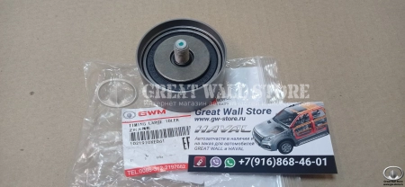 Ролик ремня ГРМ обводной Haval Дизель дв.GW4D20(T,M) H9, Poer, Poer KingKong, H5 II-поколение, H9 II-поколение дв.GW4D24 (ОРИГИНАЛ)
