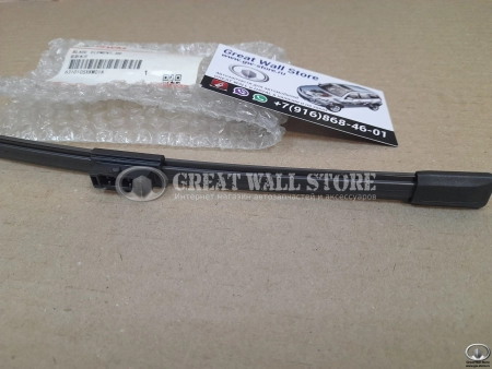 Щетка стеклоочистителя заднего Tank 300 (ОРИГИНАЛ)