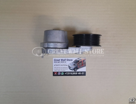 Натяжитель ремня с роликом в сборе Haval F7, F7X 1.5л, Jolion 4WD, H3 (аналог)