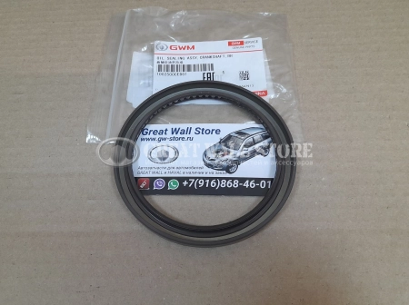 Сальник коленвала задний Hover H5 ДИЗЕЛЬ (91x111x9), Haval H6 Дизель, H9 Дизель, Wingle 7, Poer (ОРИГИНАЛ 1002500A-ED01) Сальник коленвала задний Hover H5 ДИЗЕЛЬ (91x111x9), Haval H6 Дизель, H9 Дизель, Wingle 7, Poer (ОРИГИНАЛ 1002500A-ED01)