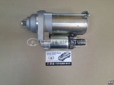 Стартер FAW Besturn B50