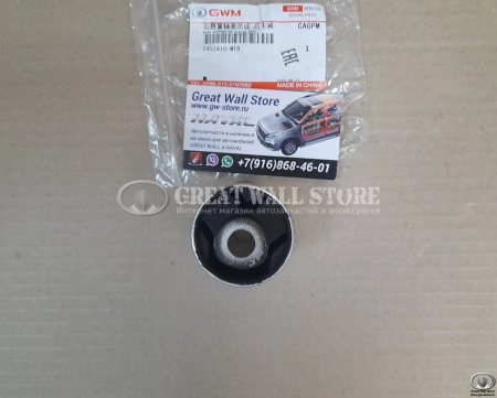 Опора (подушка) крепления заднего редуктора задняя Haval F7, F7x (ОРИГИНАЛ)