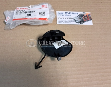Заглушка заднего буксировочного крюка Haval F7, F7X II-поколение (ОРИГИНАЛ)