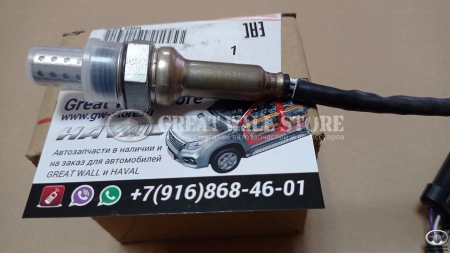 Датчик кислородный (лямбда-зонд) Hover (передний) ОРИГИНАЛ