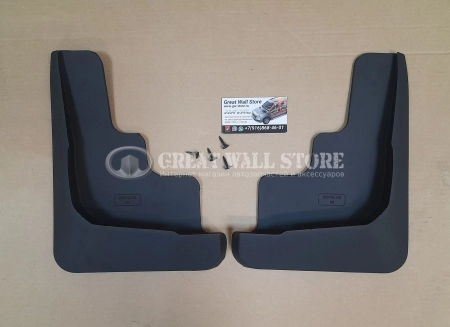 Брызговики передние для Haval H2 с 2014-н.в. комплект 2шт. (Seintex)