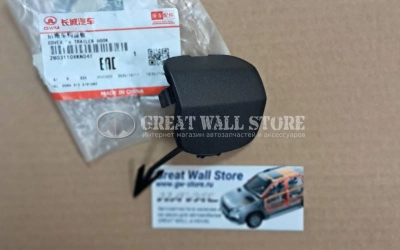 Заглушка буксировочного крюка переднего бампера Haval Dargo (ОРИГИНАЛ)