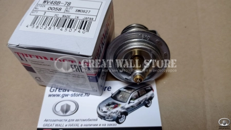 Термостат 491QE GW DEER ,SAFE, Wingle, TOYOTA ( 78`C TAMA аналог 1306010-E00) Термостат 491QE GW DEER ,SAFE, Wingle, TOYOTA ( 78`C TAMA аналог 1306010-E00)