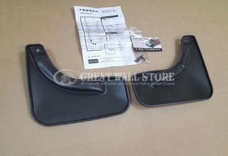 Брызговики задние к-т 2шт. Haval Dargo (FROSCH)