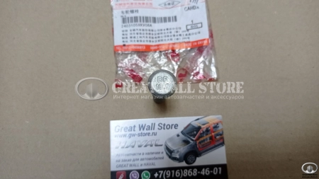 Шпилька колеса Haval H9 (ОРИГИНАЛ)