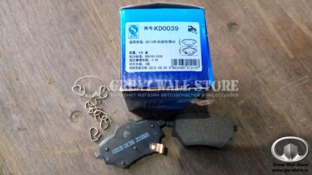 Колодки тормозные задние (комплект) HAVAL H2 (ОРИГИНАЛ KD0039)
