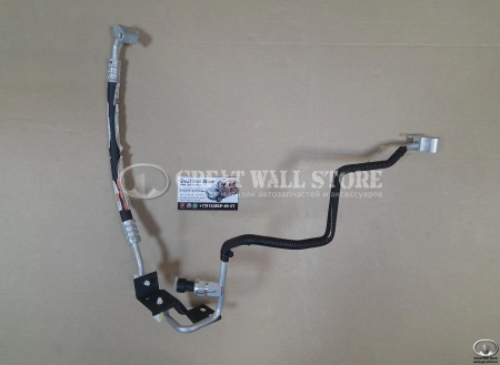 Трубка конденсатора кондиционера выпускная Haval H9