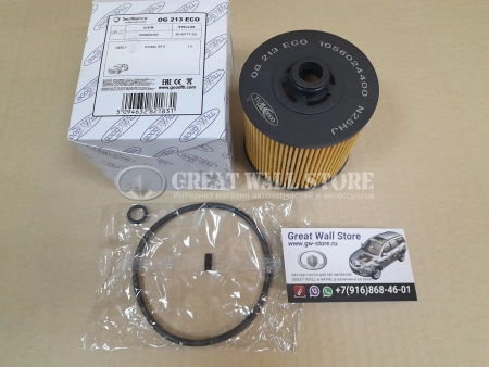 Фильтр масляный (картридж) Geely COOLRAY, Atlas PRO (GOODWILL аналог 1056022300, 1056024400)