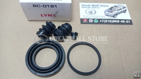 Ремкомплект тормозного заднего суппорта Hover, Safe F1 для поршня 41мм (Lynx)