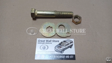 Палец оси нижних рычагов (сход-развал) Hover, Safe F1, Wingle (аналог)