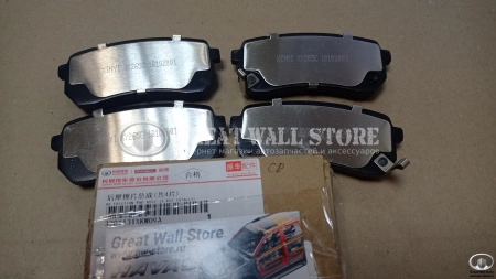 Колодки тормозные задние дисковые (комплект) Haval H8 (ОРИГИНАЛ KD9015)