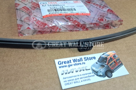 Щетка стеклоочистителя заднего Haval H8 (ОРИГИНАЛ)