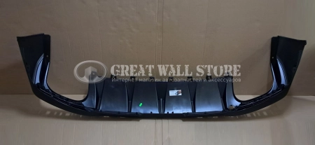 Бампер задний (нижняя часть) Haval F7 II-поколение (ОРИГИНАЛ)