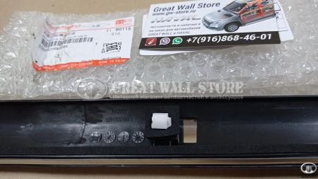 Молдинг передней правой двери (ХРОМ) Haval H9 (ОРИГИНАЛ)