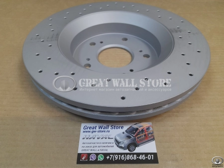 Диск тормозной передний перфорированный (SPORT) Honda CR-V, Hover H6, Haval H6 (ZIMMERMANN)
