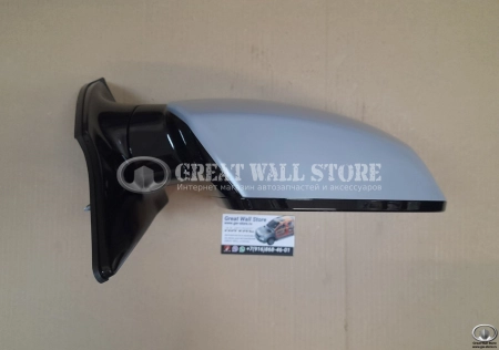 Зеркало боковое правое Haval H9 в сборе (ОРИГИНАЛ)