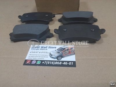 Колодки тормозные задние Haval JOLION	 4WD, H3 (аналог)