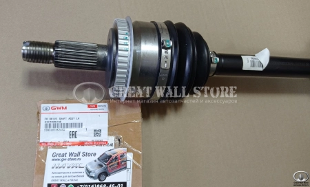 Привод переднего моста (ШРУС) левый Hover H6 1.5T, HAVAL H6 1.5T (ОРИГИНАЛ)