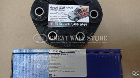 Муфта карданного вала Haval H8 (SWAG)