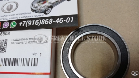 Подшипник полуоси переднего моста Hover, Safe, Wingle