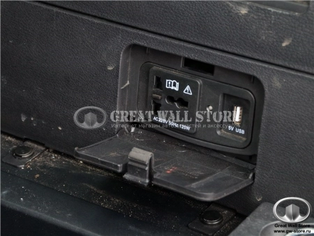 Розетка багажника AC220V Haval H8