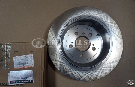 Диск тормозной задний Haval H8 (ОРИГИНАЛ) Диск тормозной задний Haval H8 (ОРИГИНАЛ)