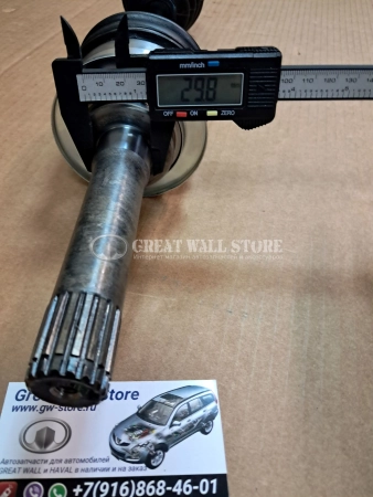 Привод переднего моста левый/правый в сборе (ШРУС) Hover, Derways H3, Pegasus, Safe, Sailor, Sing, Wingle