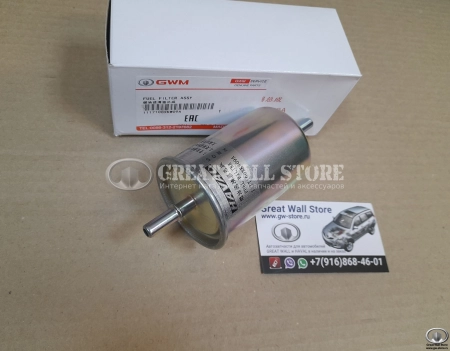 Фильтр топливный Haval H6Coupe, H8, H9, F7, F7X (бензин 2.0Т 4С20), Tank 300, 500 (ОРИГИНАЛ) Фильтр топливный Haval H6Coupe, H8, H9, F7, F7X (бензин 2.0Т 4С20), Tank 300, 500 (ОРИГИНАЛ)