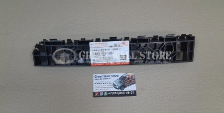 Кронштейн заднего бампера правый Haval F7, F7X (ОРИГИНАЛ)