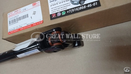 Привод рулевой нижний HAVAL H9