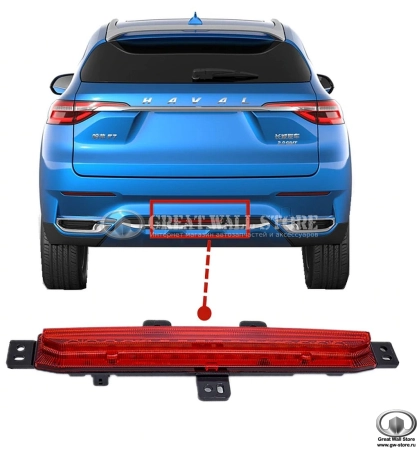 Фонарь противотуманный задний HAVAL F7, F7X дорестайлинг, M6 (ОРИГИНАЛ)