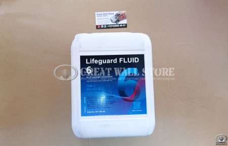Масло трансмиссионное ZF LIFEGUARD FLUID 6 для АКПП ATF-2 M-1375.4 6HP 5л.