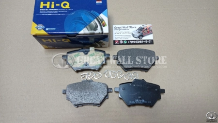 Колодки тормозные задние (комплект) HAVAL H2 (SANGSIN HI-Q аналог 3502110XSZ08A)