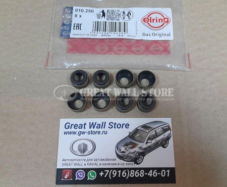 Колпачки маслосъемные (комплект 8 шт.) GW 491QE Deer, Safe, Wingle (ELRING)