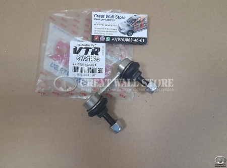 Стойка стабилизатора задняя правая HAVAL Jolion, H3 (VTR аналог 2916120XGW02A)