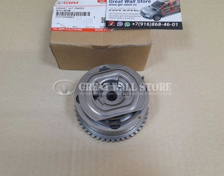 Шестерня (муфта VVT) распредвала выпускного Haval F7, F7X 1.5T GW4B15(A) (ОРИГИНАЛ)