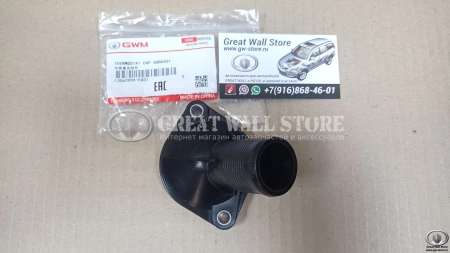 Крышка термостата Haval 1.5T бензин дв.4G15 (ОРИГИНАЛ)