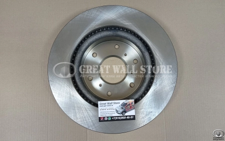 Диск тормозной передний HAVAL H9 (аналог)