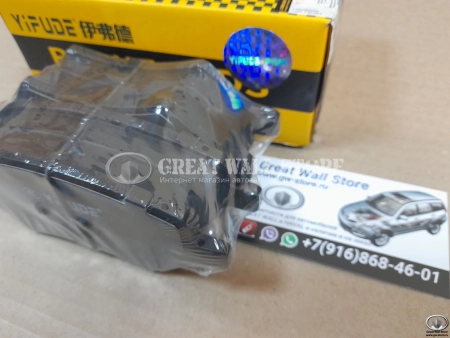 Колодки тормозные передние Chery Tiggo 4, 4 Pro, 7, 8, OMODA C5