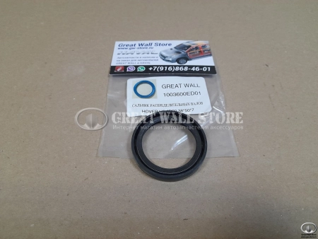 Сальник распределительных валов HOVER H5TD ДИЗЕЛЬ, H6 ДИЗЕЛЬ